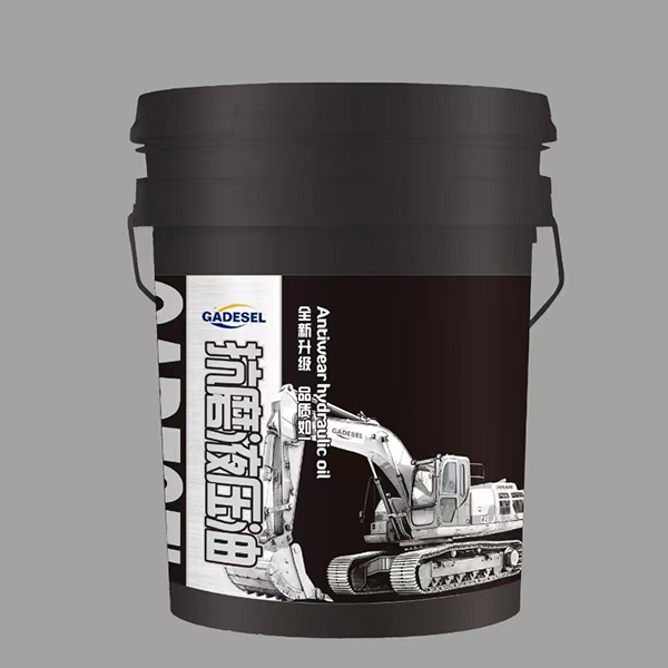 高級(jí)抗磨液壓油 18L 黑桶