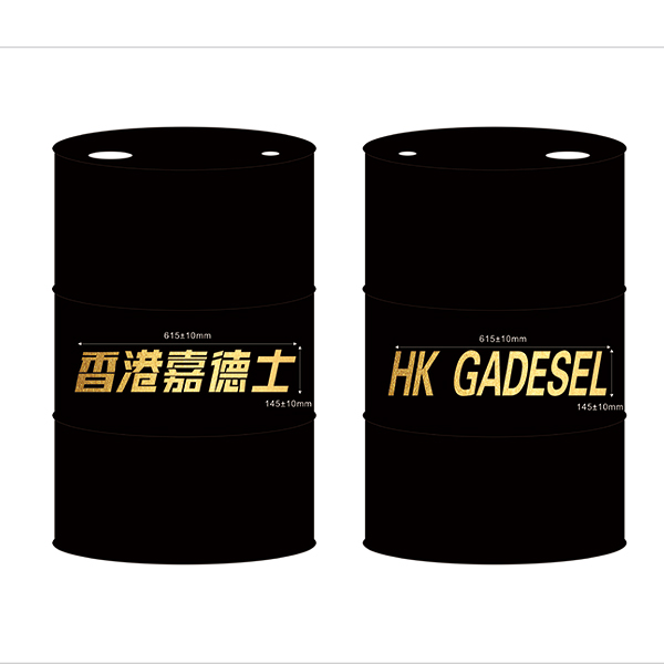 香港嘉德士大鐵桶 200L 高級(jí)抗磨液壓油